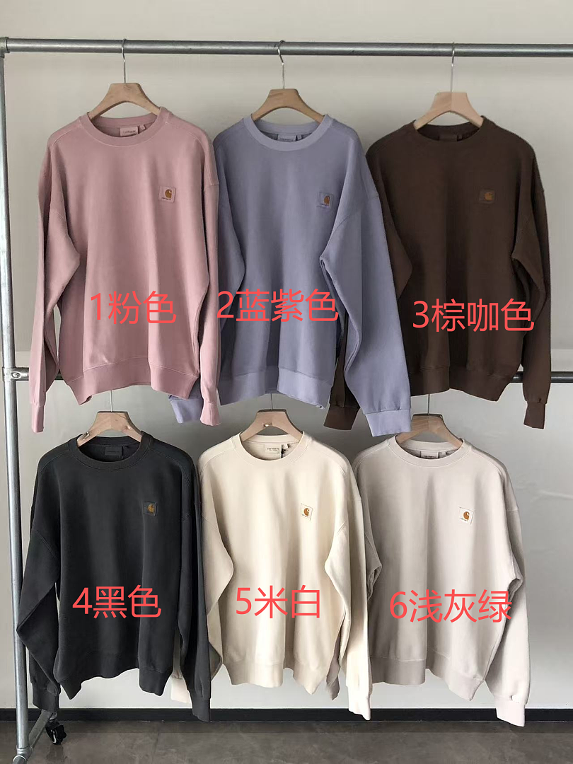 C🔥RH🔥RTT SWEATER