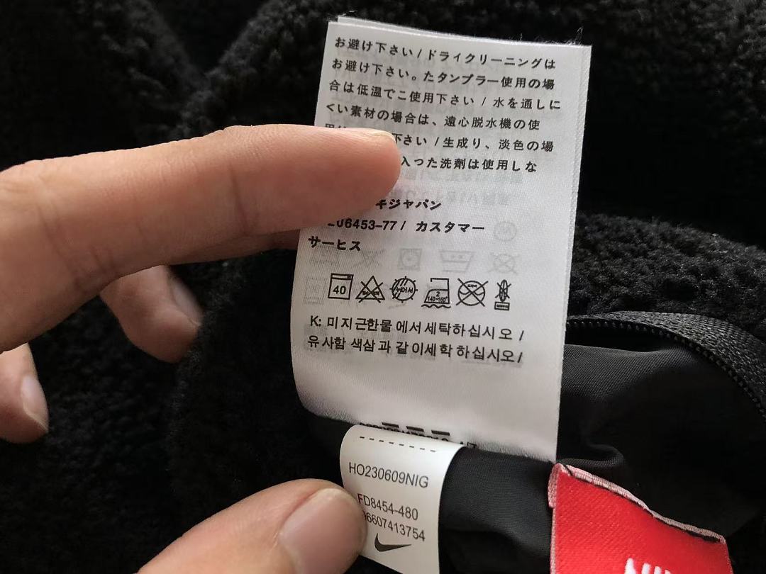 N🔥K🔥 JACKET FLEECE