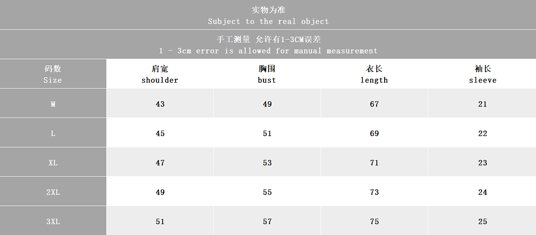 TOP ￥~ 75 PANTS ￥~ 79 N🔥K🔥T-SHIRT SHORTS