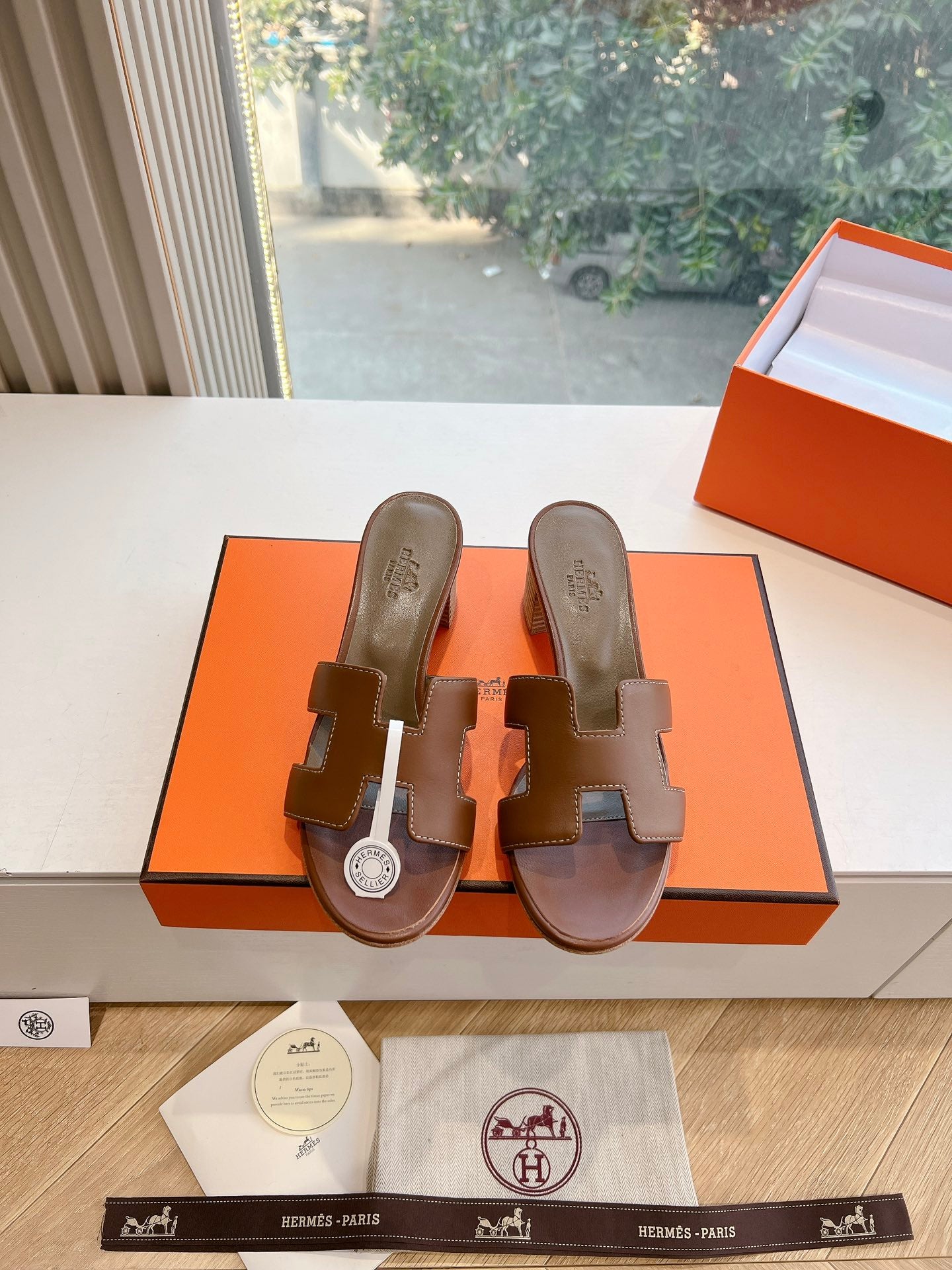 Hermès