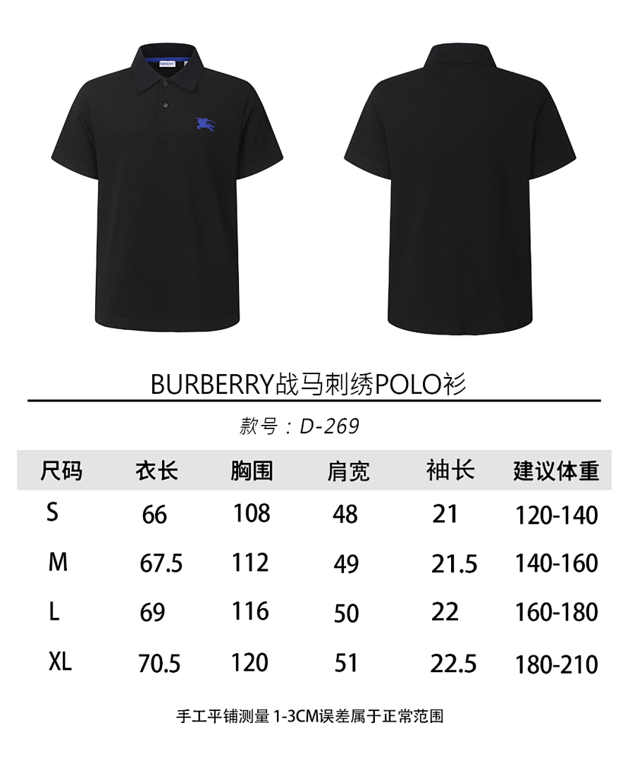 CAMISETA BURBERR¥ - 245
