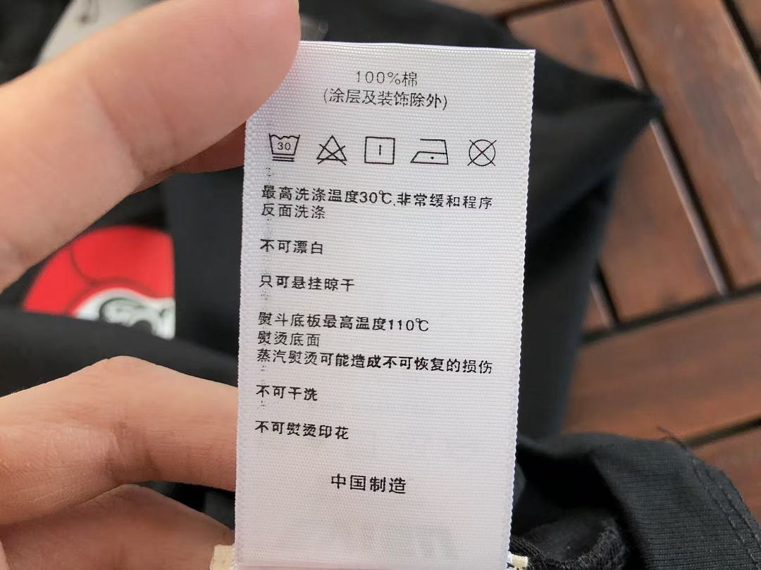 EVISU T-SHIRT