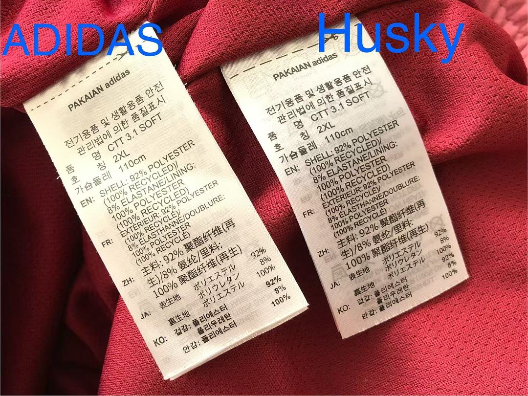 🔥husky11🔥~ adidas Originals CTT 3.1 Soft Jacket