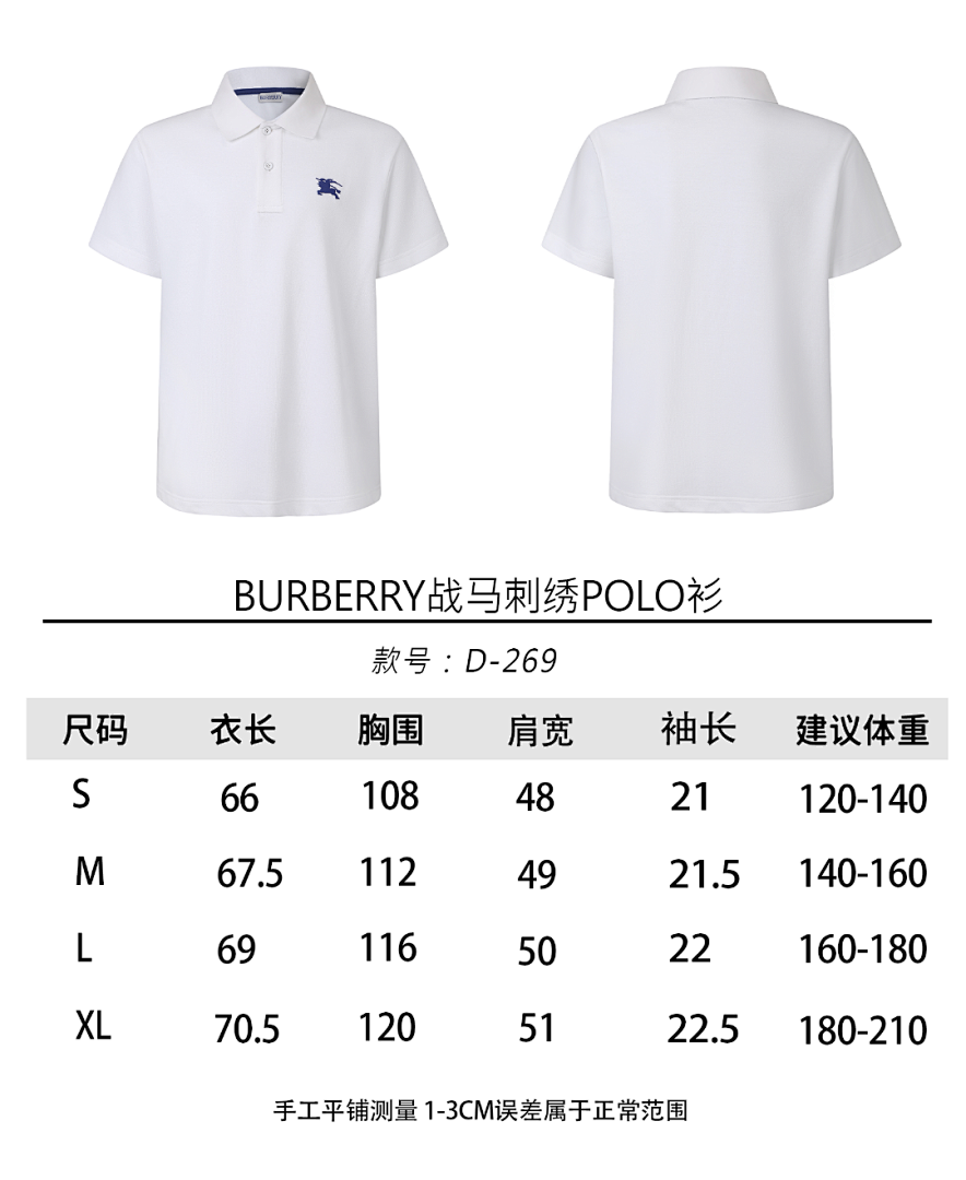 CAMISETA BURBERR¥ - 245