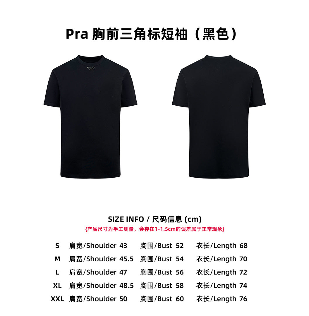 CAMISETA PRADA - 558