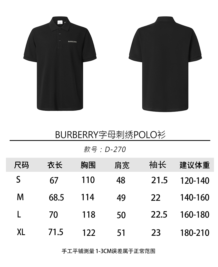 CAMISETA BURBERR¥ - 247