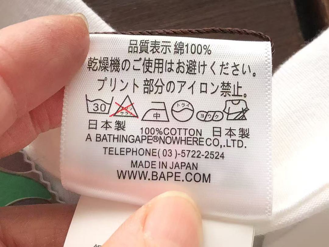 BAPE T-SHIRT