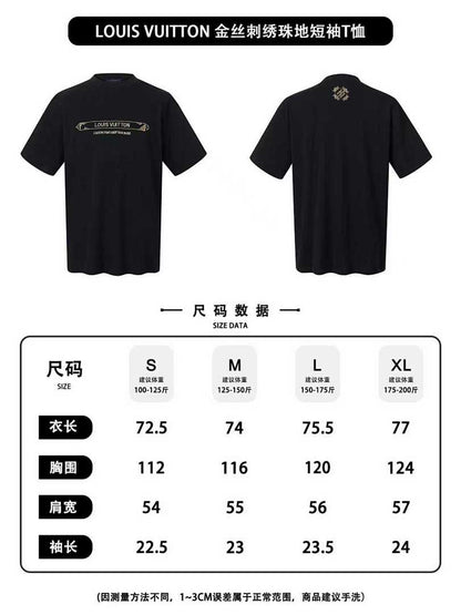 CAMISETA LV