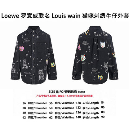 CHAQUETA LV - 2