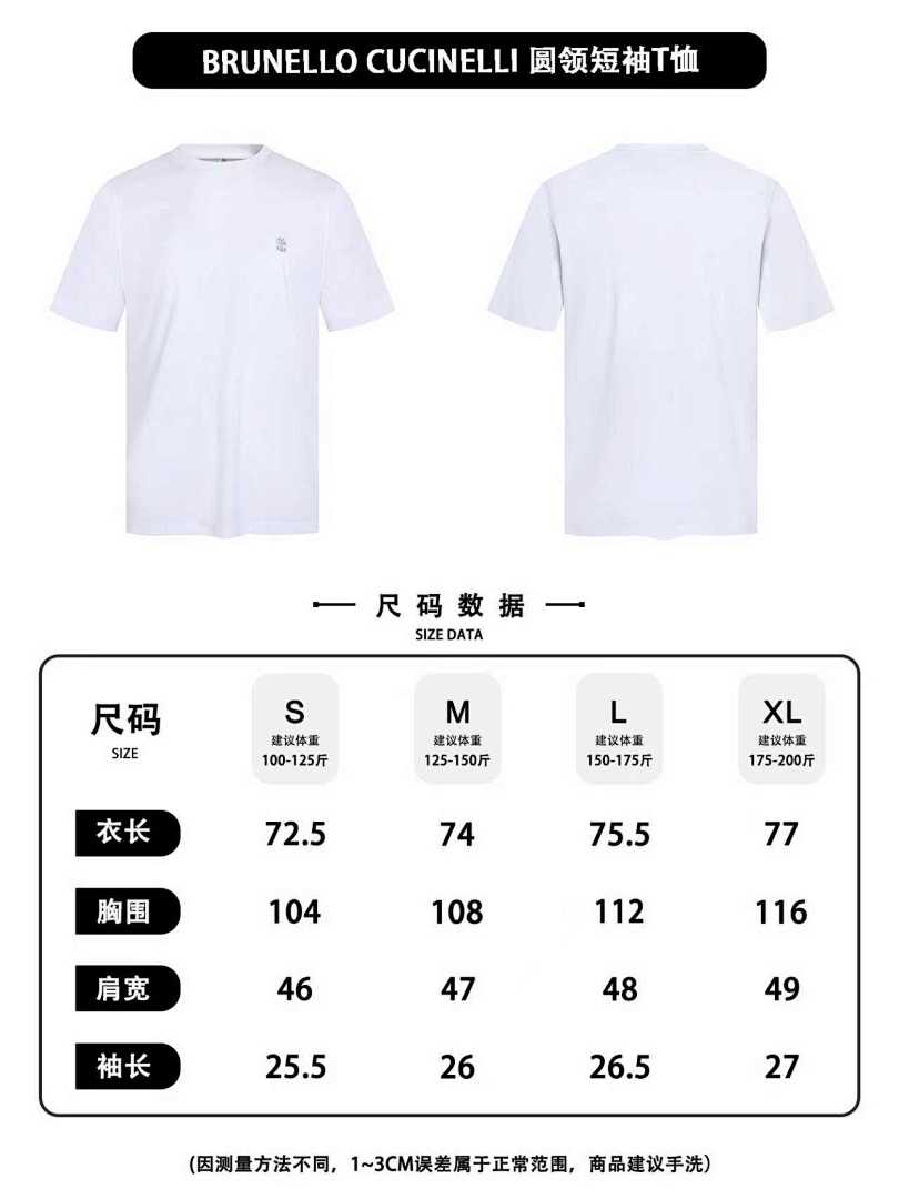 CAMISETA BALENÇIAGA - 50