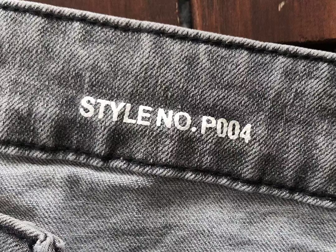 PURPLE BRAND JEANS