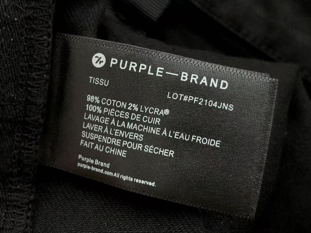 PURPLE BRAND JEANS