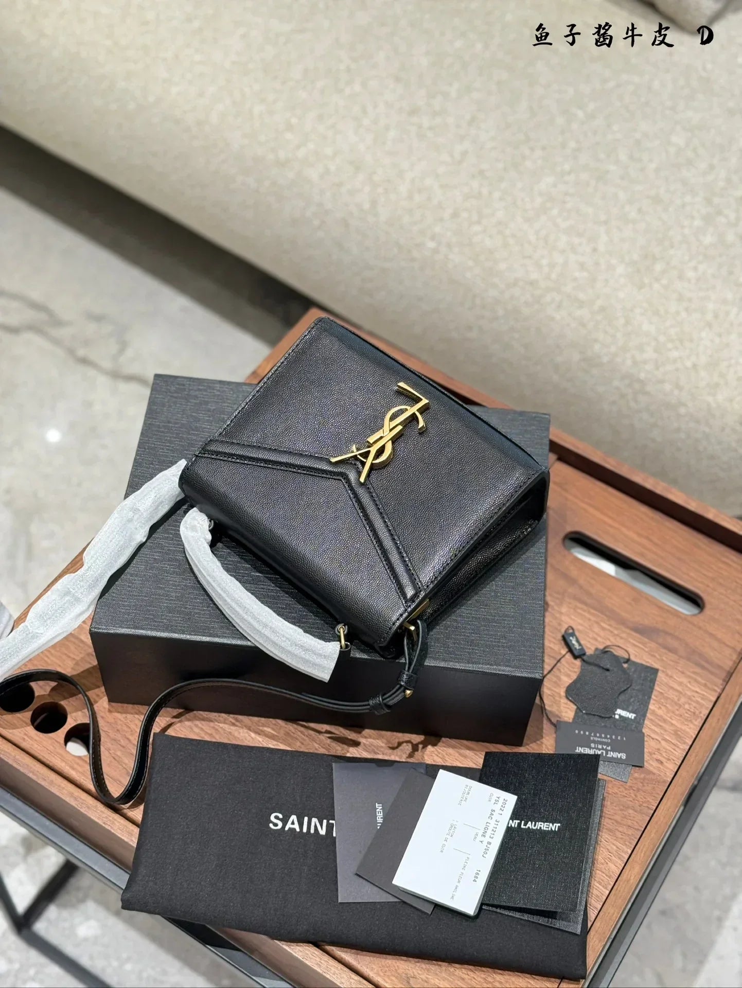Saint Laurent
