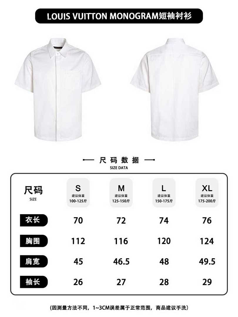 CAMISETA LV