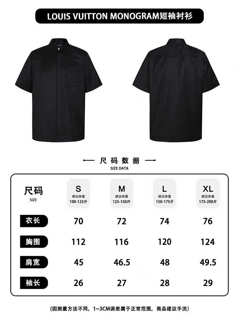 CAMISETA LV