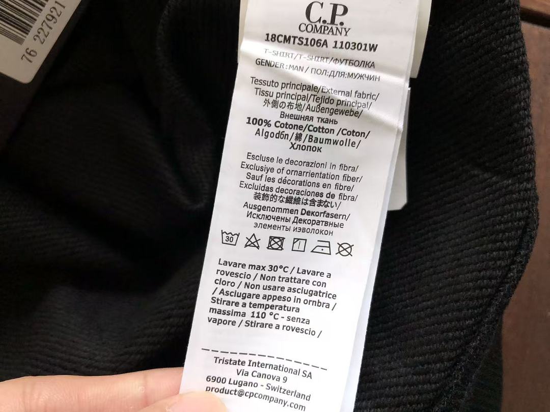 C.P. SWEATER