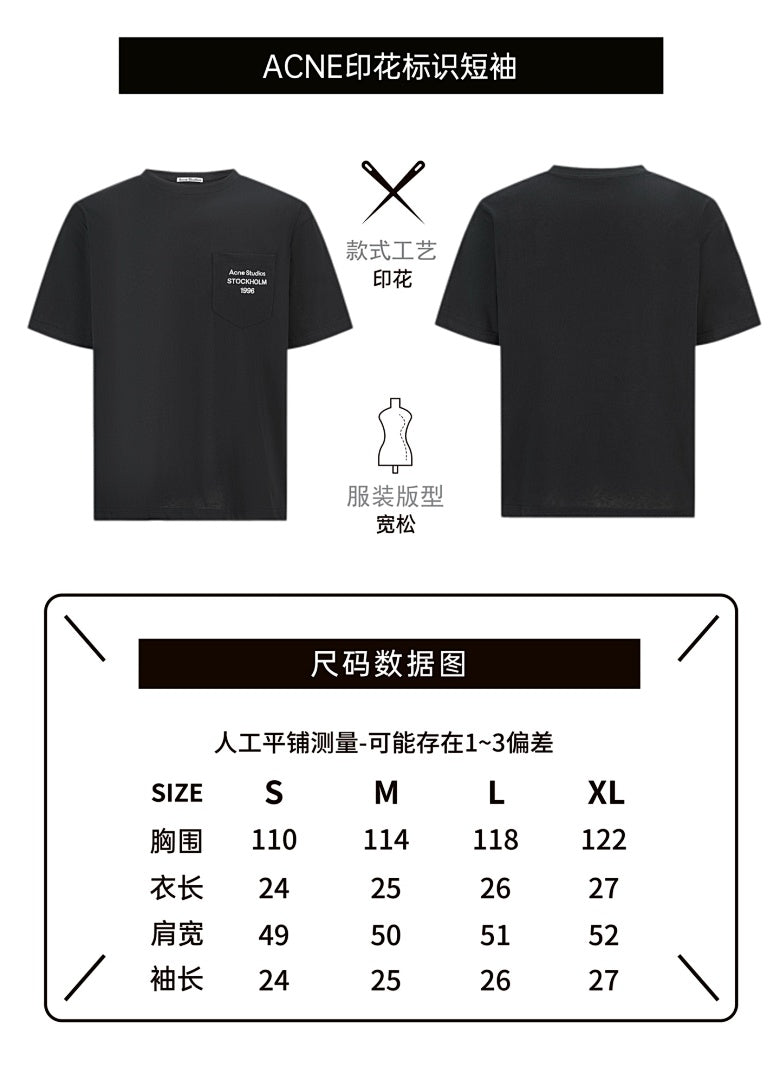CAMISETA STÜSSY - 60