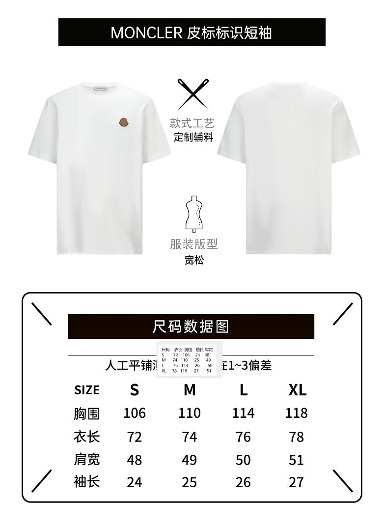 CAMISETA MONCL£R - 283