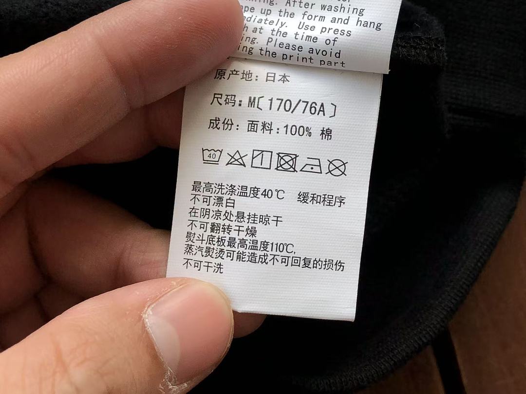 BAPE HOODIE FLEECE