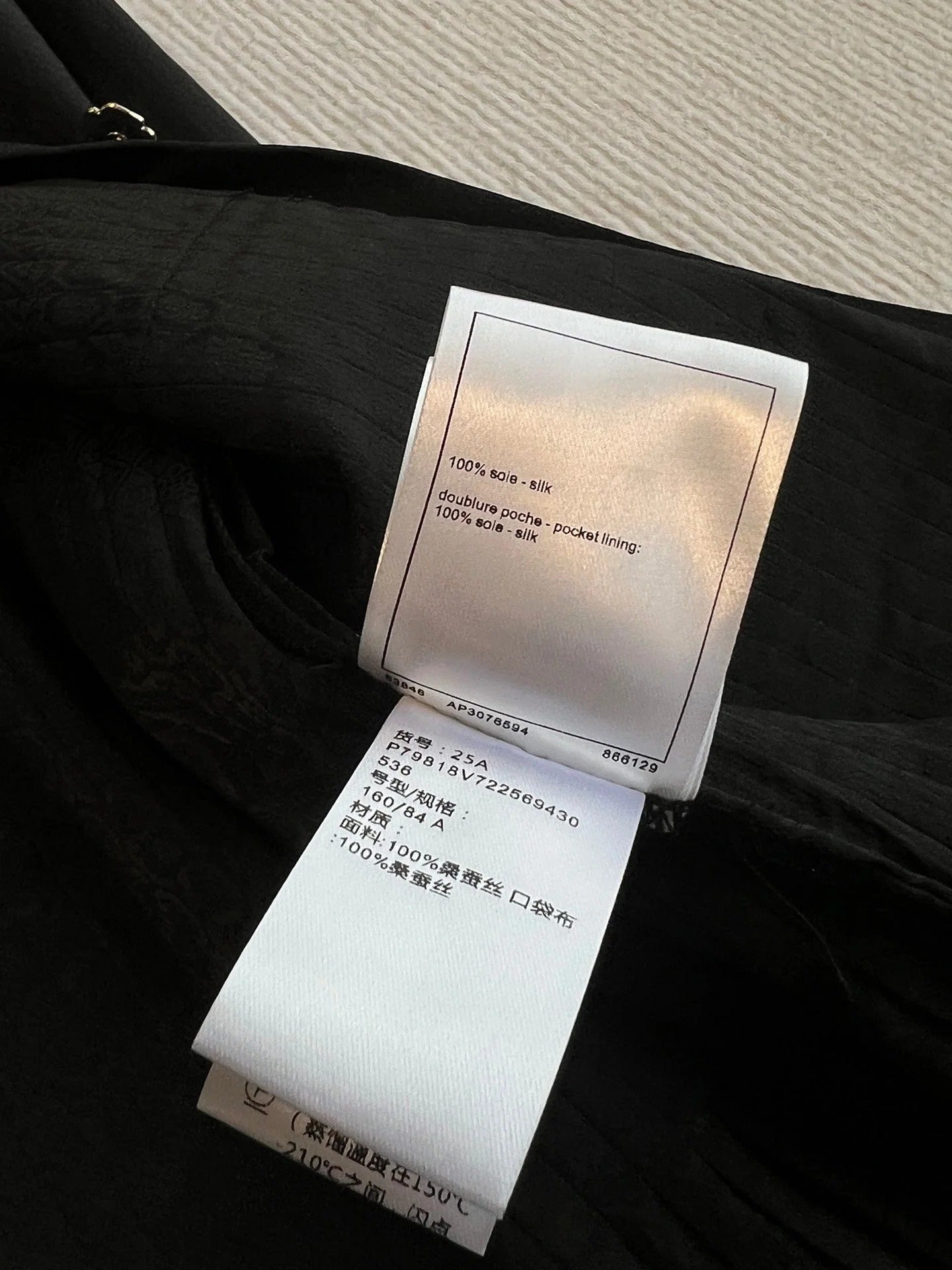 CHANEL