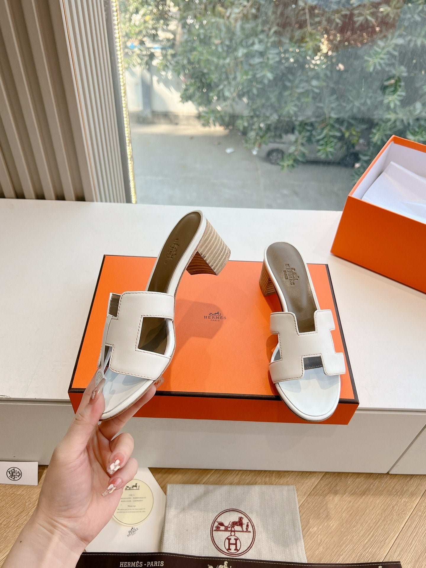 Hermès