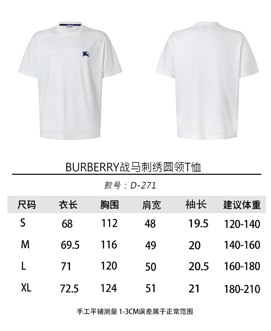 CAMISETA BURBERR¥ - 245