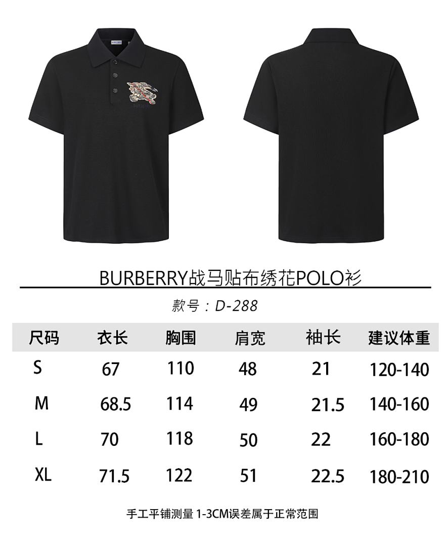 CAMISETA BURBERR¥ - 267