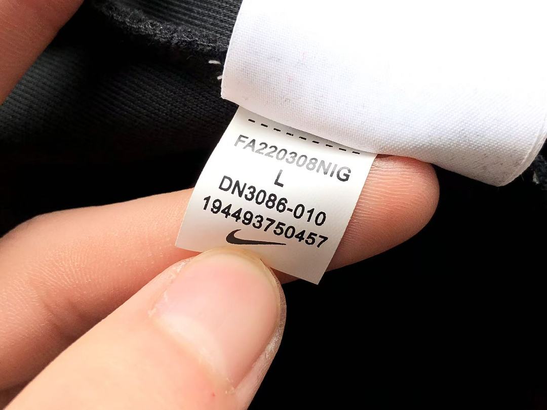 Chandal PSG