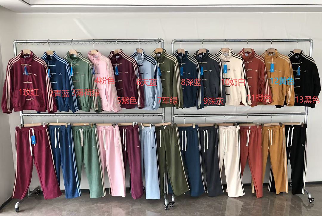 TOP ￥~ 169 PANTS ￥~129 🔥DI🔥AS JACKET TROUSERS