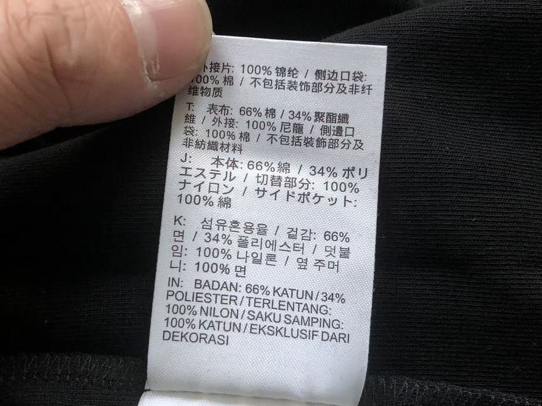 Sudadera nike