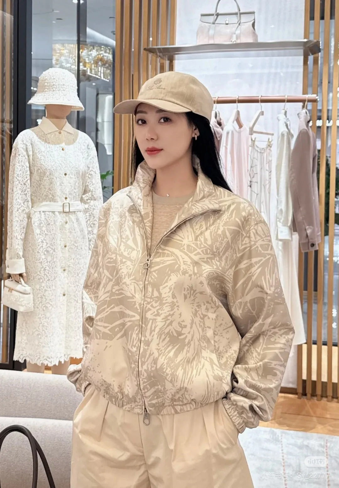 Loro Piana