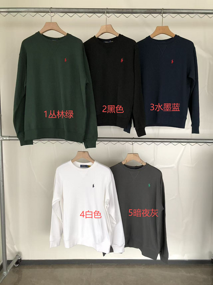 RA🔥PH🔥AU🔥EN SWEATER