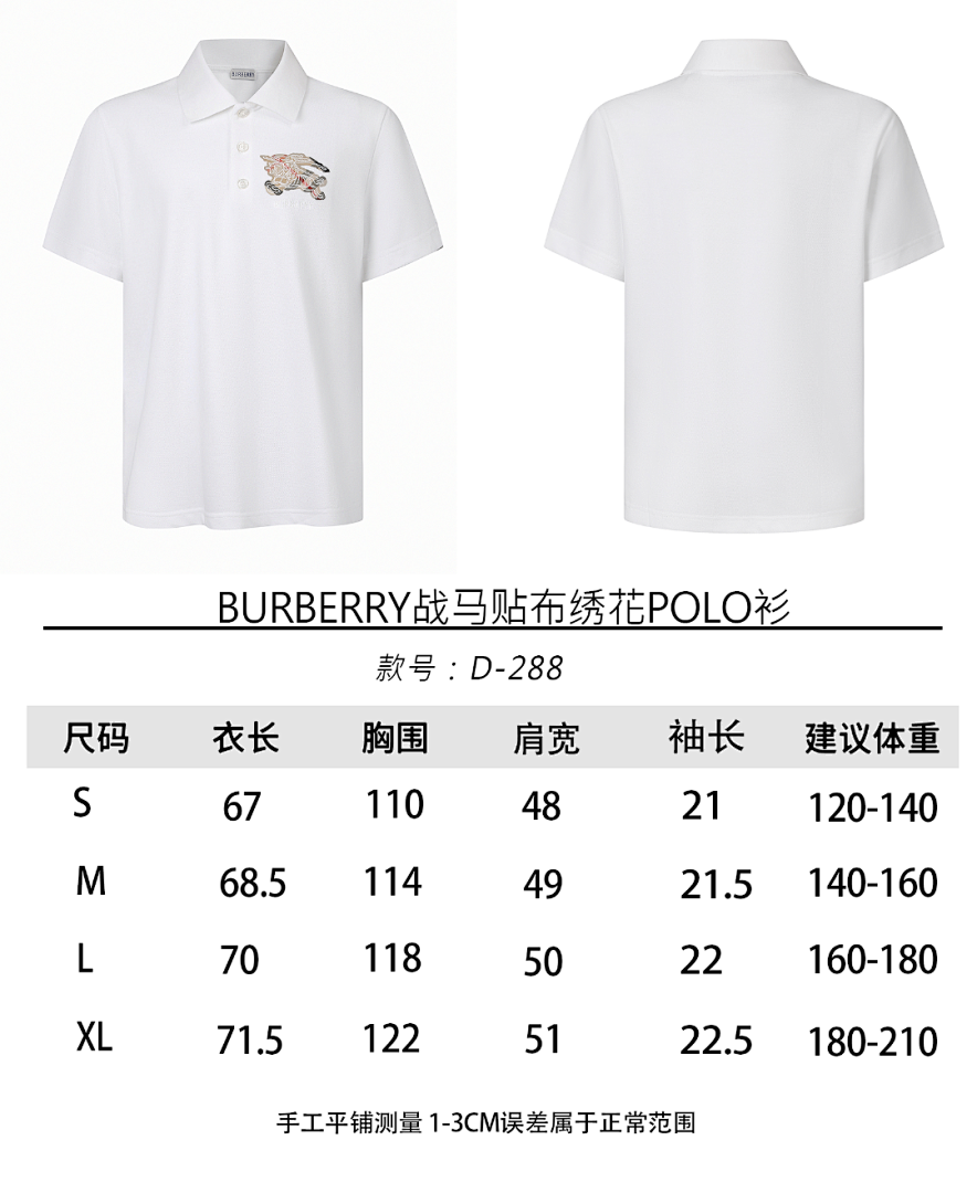 CAMISETA BURBERR¥ - 268