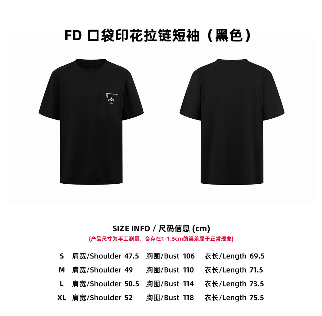 CAMISETA FEND! - 21