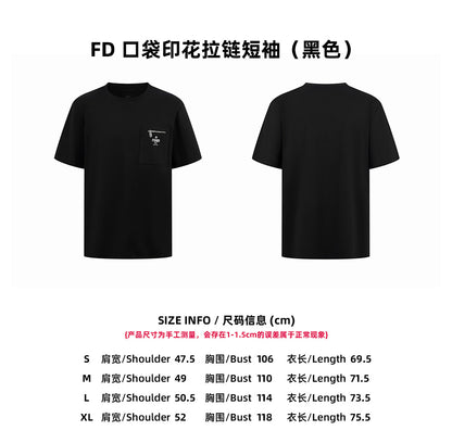 CAMISETA FEND! - 21