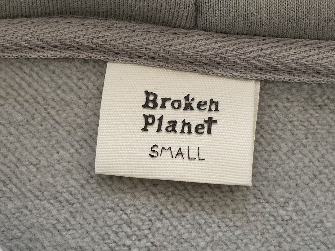 Chandal BROKEN PLANET