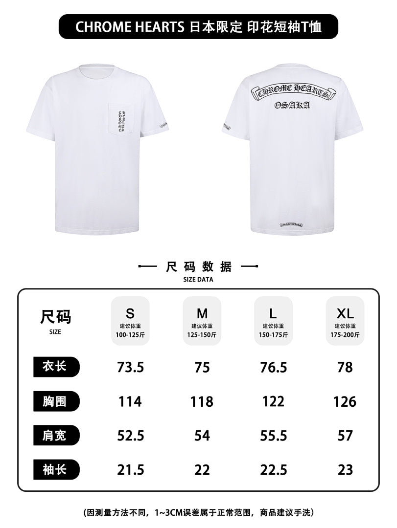 CAMISETA CHROME HEARTZ - 8
