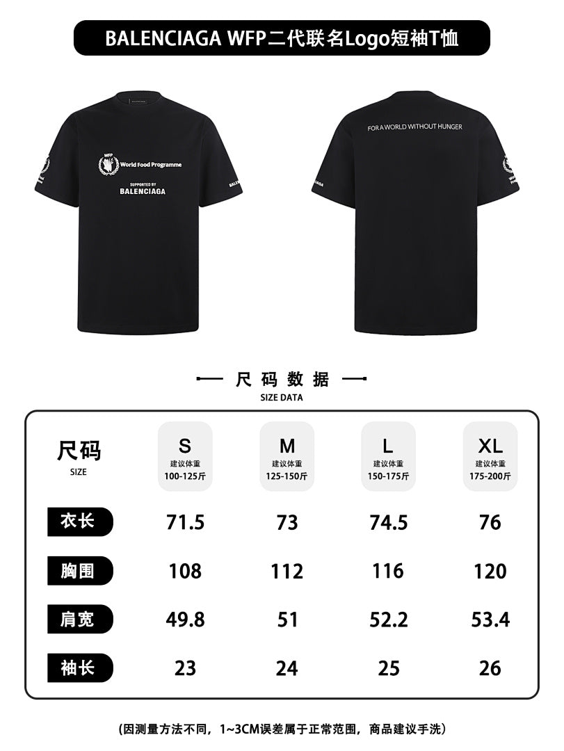 CAMISETA BALENÇIAGA - 7