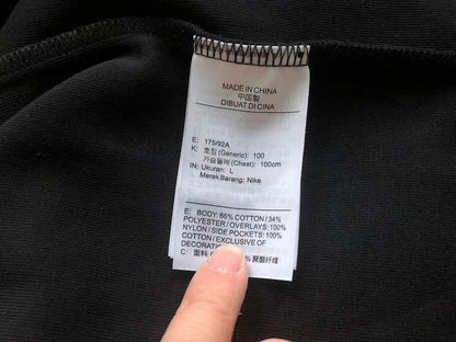 Sudadera nike