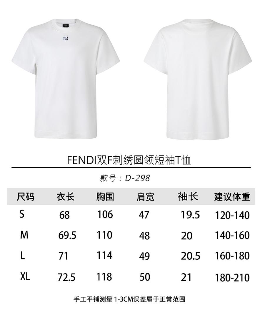 CAMISETA FEND! - 269