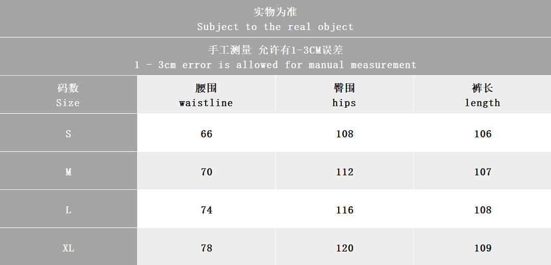 TOP￥~125 PANTS￥~119 S🔥P🔥E🔥E HOODIE TROUSERS FLEECE