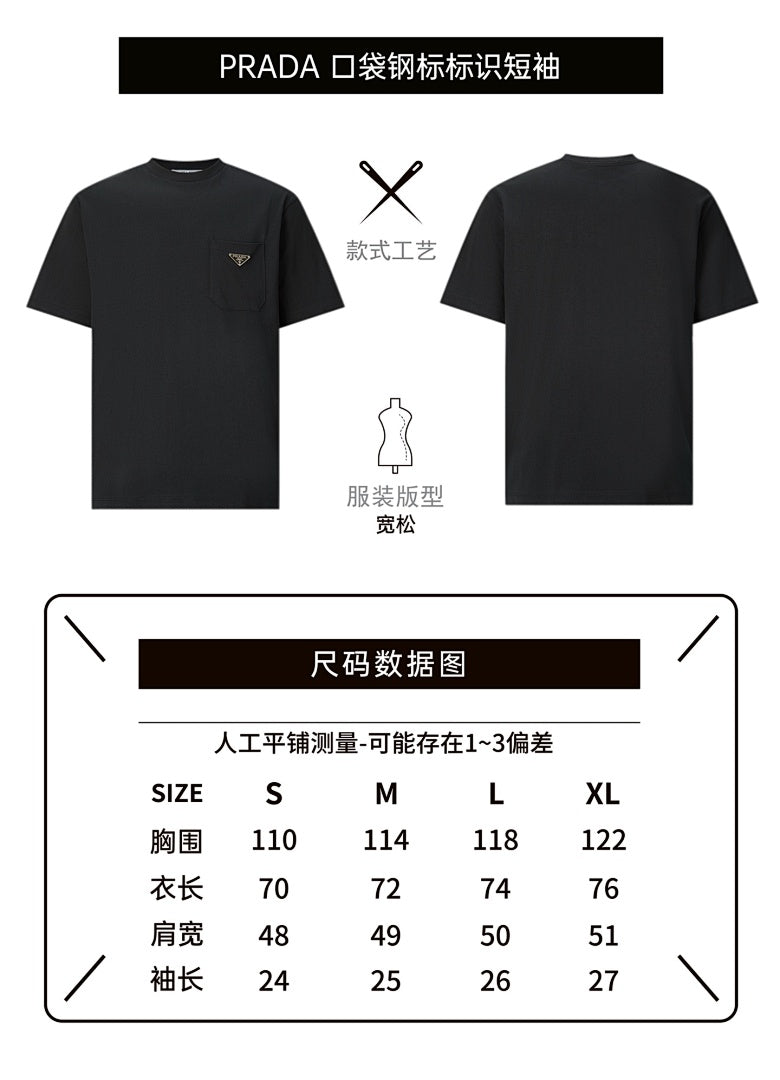CAMISETA PRADA - 77