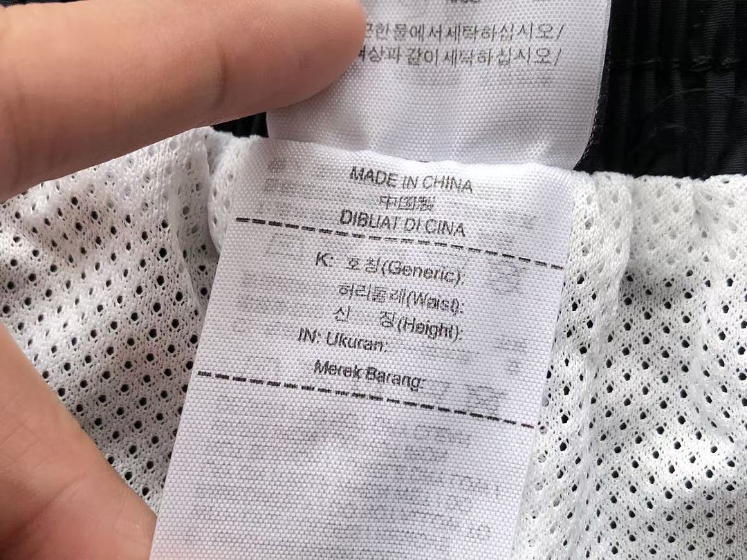 Chandal NIKE