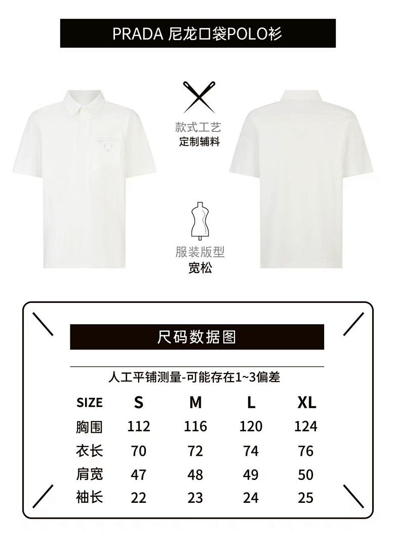 CAMISETA PRADA - 34