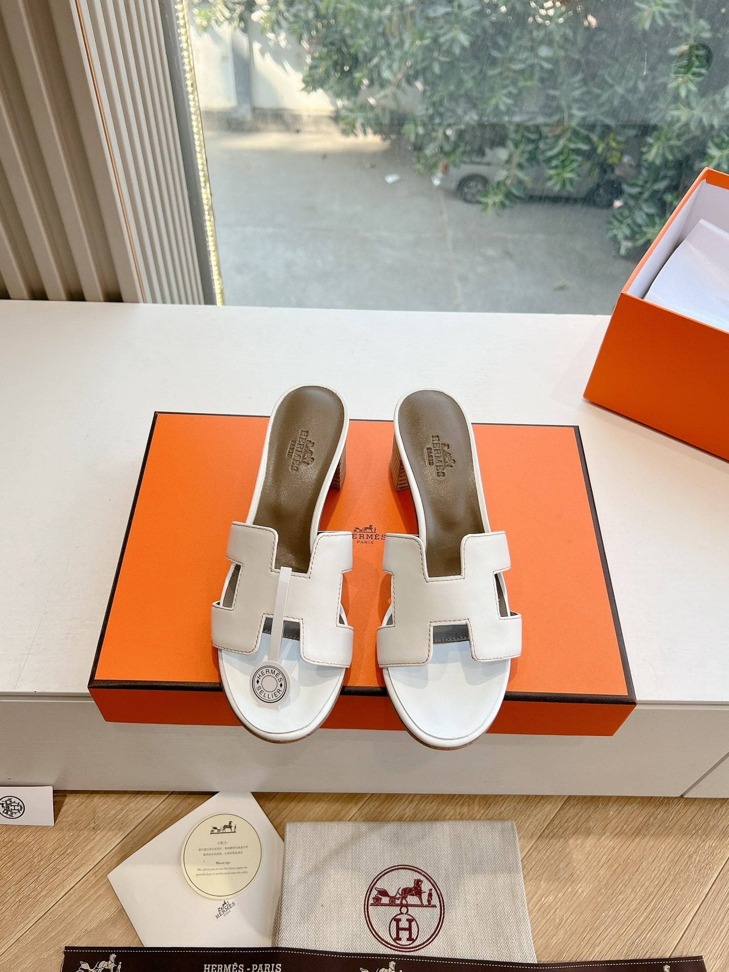 Hermès