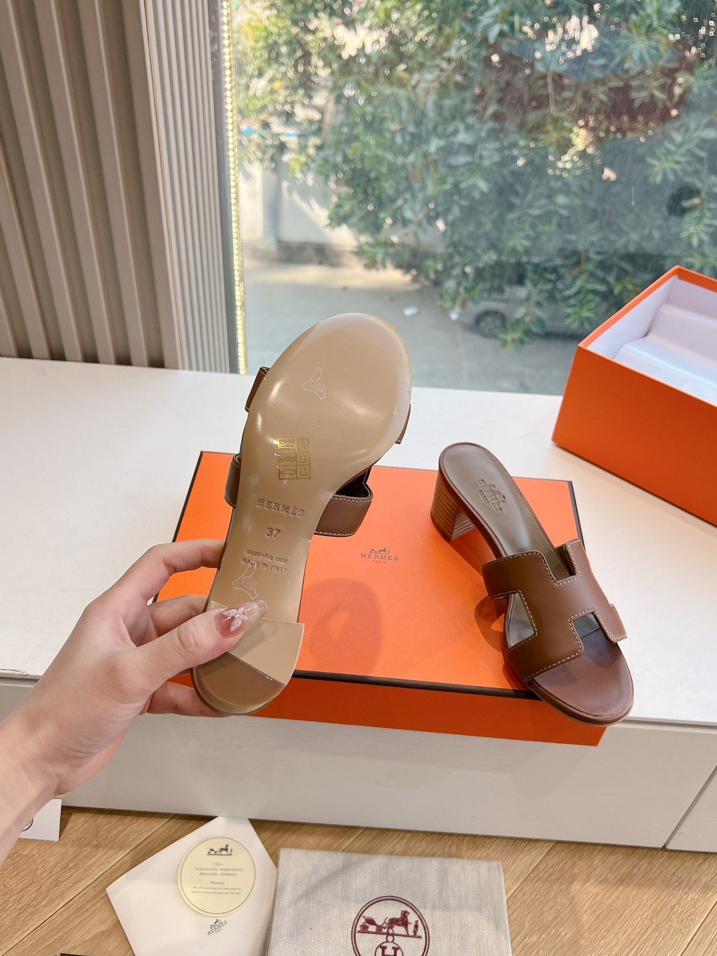 Hermès