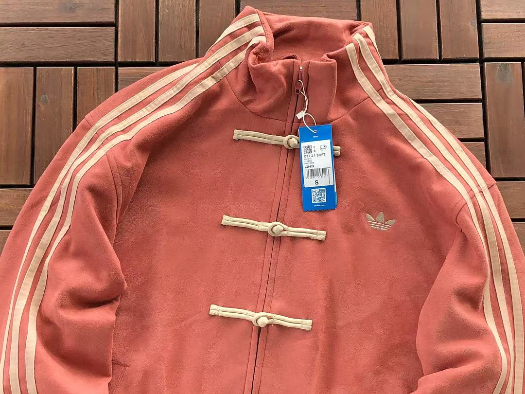 🔥DI🔥AS JACKET