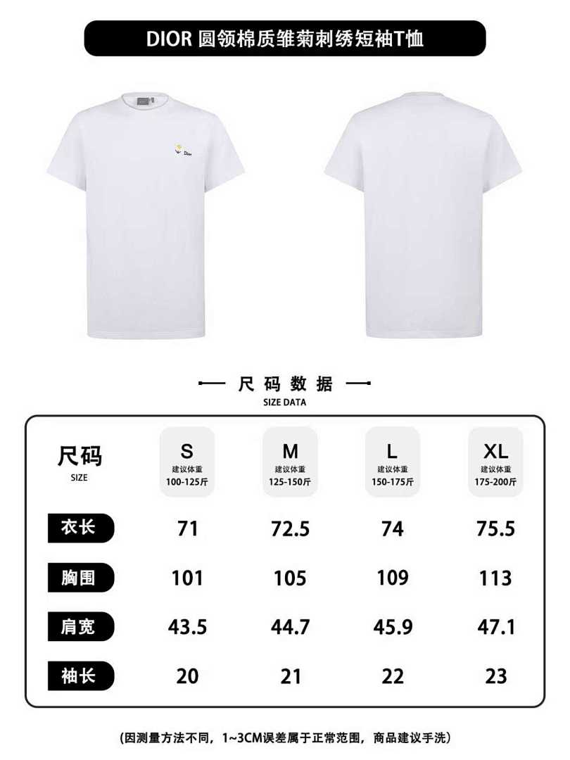 CAMISETA DIØR - 235