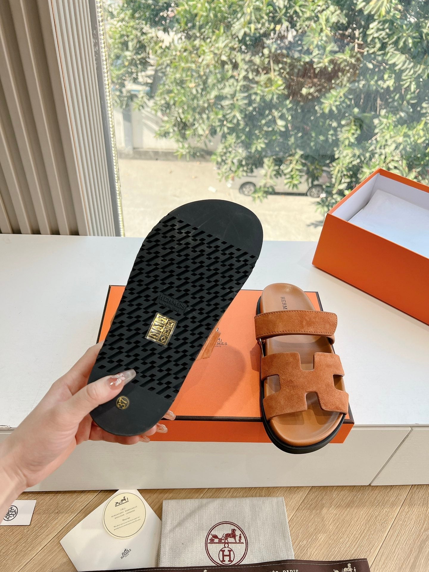 Hermès