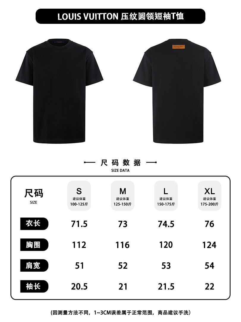 CAMISETA LV - 76